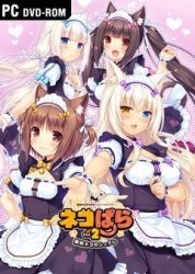 nekopara-vol-2-pc-5