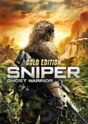 Sniper Ghost Warrior Gold Edition (PC)