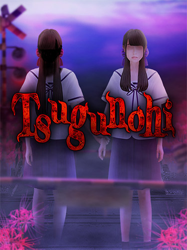 Download-Tsugunohi-–-v20231019-2-DLCs-PC-via-Torrent.jpg