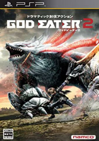 god-eater-2-psp-cover-japan-v1-340×483