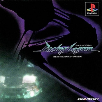 racing-lagoon-japan-iso-slps-02038-big