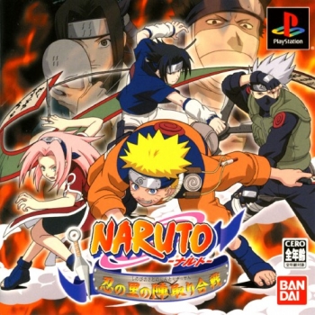 naruto-shinobi-no-sato-no-jintori-gassen-japan-iso-big