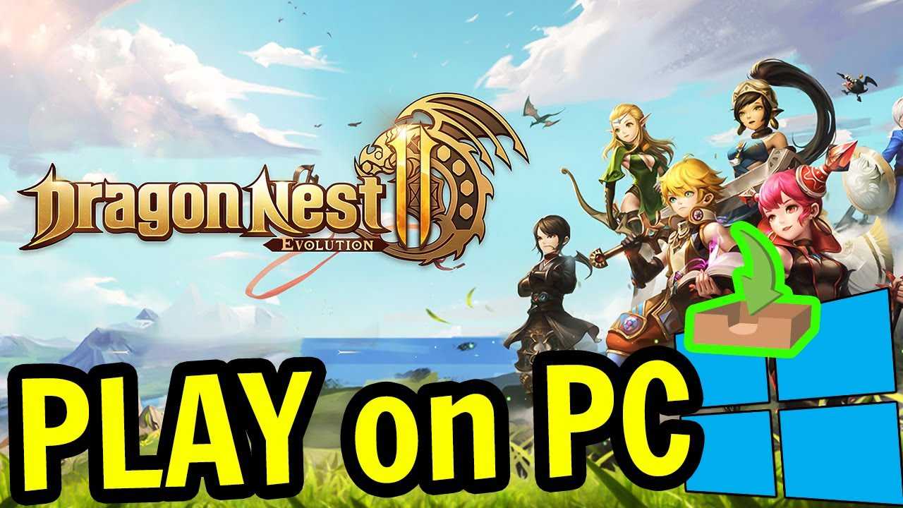 dragonnest2-evolution-pc-windows